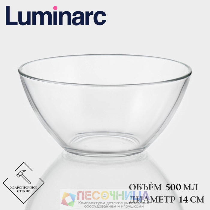 Салатник Luminarc COSMOS, 500 мл, d=14 см, стекло, прозрачный