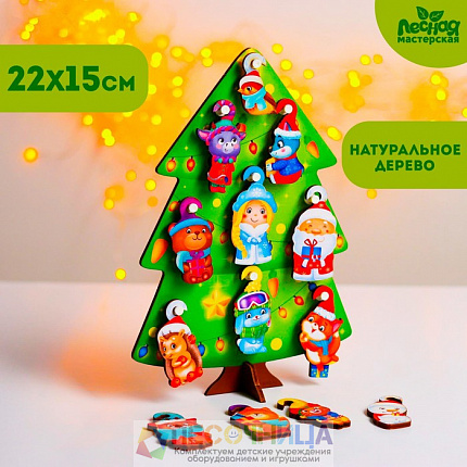 Настольная игра «Ёлочка нарядная»