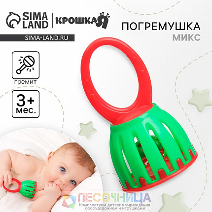 Погремушка «Колокольчик»