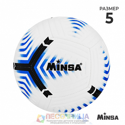 Футбольный мяч MINSA, 12 панелей, р. 5