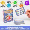 Карточная игра «Позитивиум. Детский», 70 карт