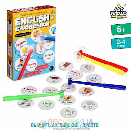 Настольная игра English словечки