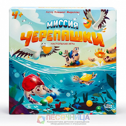 Настольная игра «‎Миссия Черепашки»