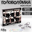 Набор головоломок «Памятники ВОВ» 6шт