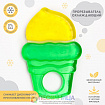 Прорезыватель охлаждающий «Мороженое»