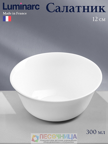 Салатник Luminarc Everyday, 300 мл, d=12 см, стеклокерамика, белый