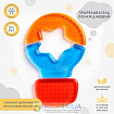 Прорезыватель охлаждающий «Воздушный шар»