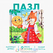 Пазл «Колобок», 9 деталей