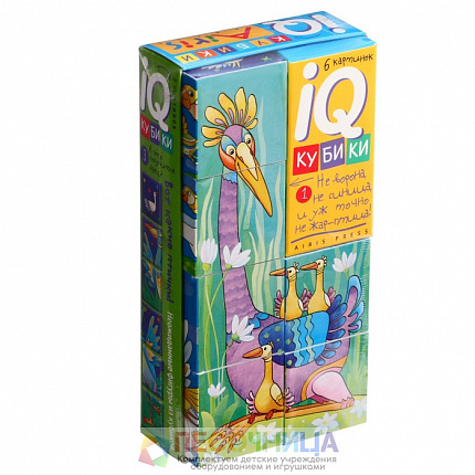 Умные кубики фигурные «Вот какие птички!», 6 штук
