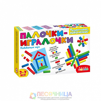 Настольная игра «Палочки-игралочки»