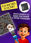Настольная игра Найди и покажи