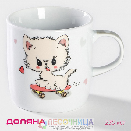 Кружка  «Котёнок на скейте», 230 мл, керамика, цвет белый