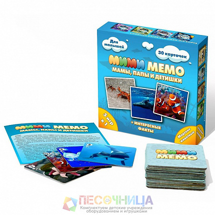 Настольная игра «Ми-Ми-Мемо. Морские животные»