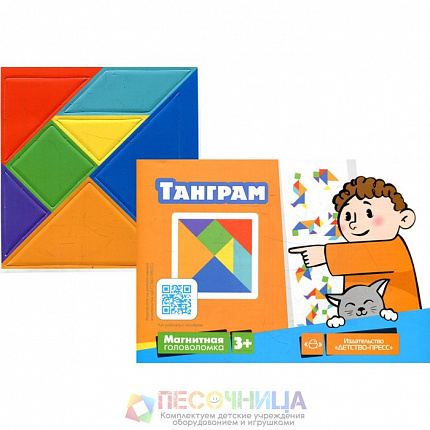 Танграм. Магнитная головоломка