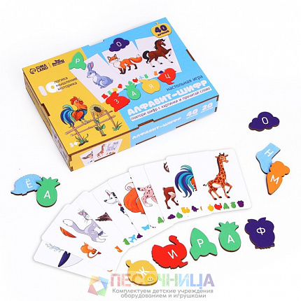 Настольная игра «Алфавит-шифр»