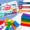 Кубики, счётный материал «Умный набор»