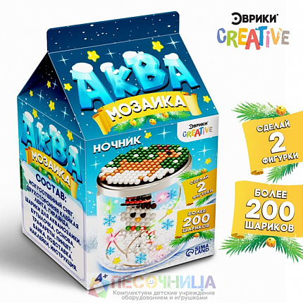 Аквамозаика «Снежная баночка. Снеговичок», ночник, более 200 шариков