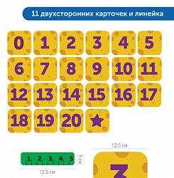 RM2861 Аксессуары для Робомыши "Математический коврик"