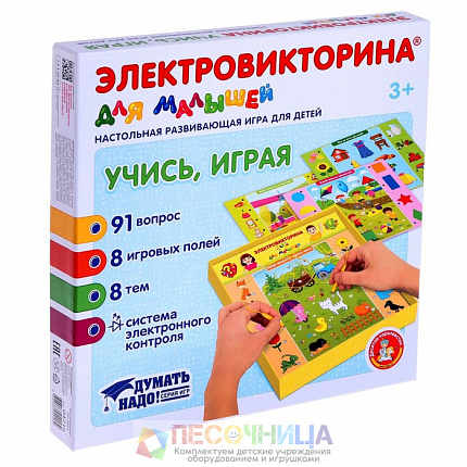 Игра Электровикторина для малышей «Учись, играя»