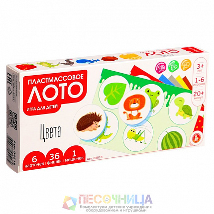 Лото «Цвета»