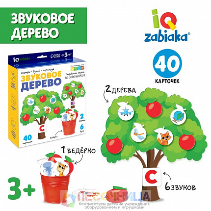 Развивающий набор «Звуковое дерево»