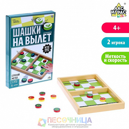 Настольная игра «Шашки на вылет»