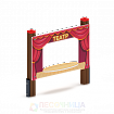 Игровая панель. Театр
