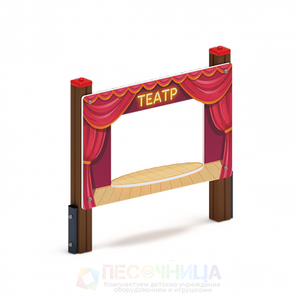 Игровая панель. Театр