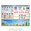 Игра-конструктор «Нескучная математика», 313 деталей