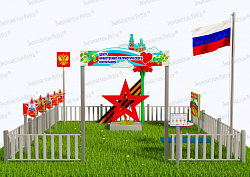 Патриотическая площадка
 "Центр нравственно-патриотического воспитания юных патриотов" из Экопласти