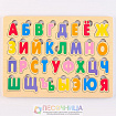 Игра из дерева «Весёлая азбука. Алфавит»