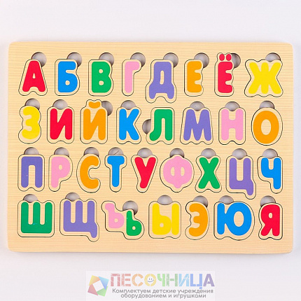 Игра из дерева «Весёлая азбука. Алфавит»