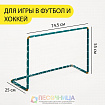 Ворота с сеткой, 80 х 60 см