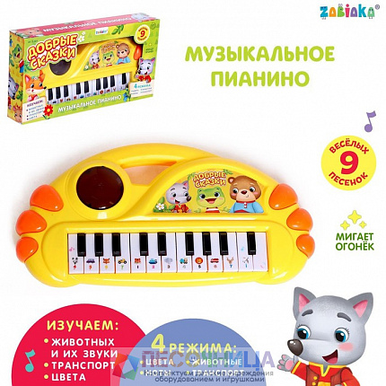 Музыкальное пианино «Добрые сказки», свет, звук