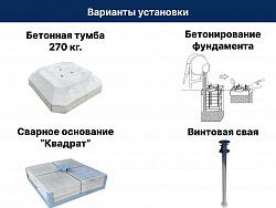 Уличный флагшток «Открытый механизм» 6 м.
