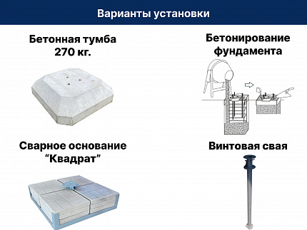 Уличный флагшток «Открытый механизм» 6 м.
