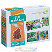 Настольная игра «До и после»