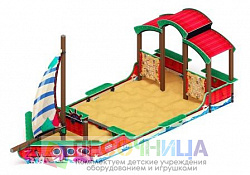 Песочный дворик Морской Яхта (мульт)