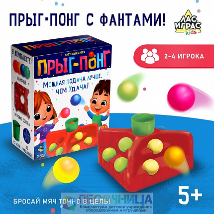 Настольная игра «Прыг-понг»