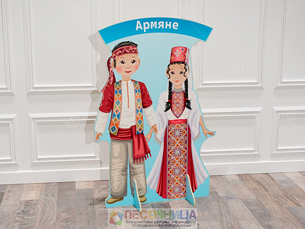 Театральная декорация "Армяне"