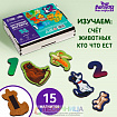Развивающие магниты «Веселый счет»