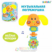 Музыкальная погремушка звук, свет, цвета МИКС