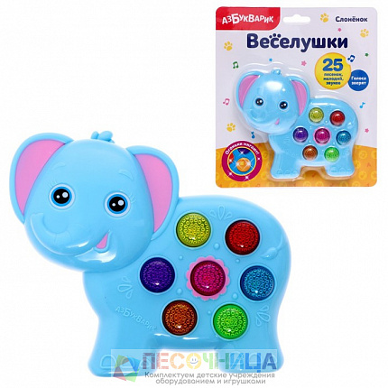 Игрушка музыкальная «Слонёнок», световые и звуковые эффекты