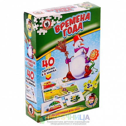 Настольная игра «Умные игры. Времена года»