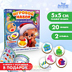 Игровой набор «Новогодний»