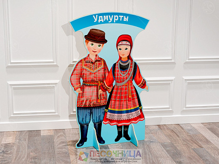 Театральная декорация "Удмурты"