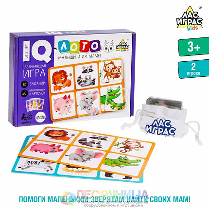 Развивающая игра IQ-лото «Мамы и малыши»