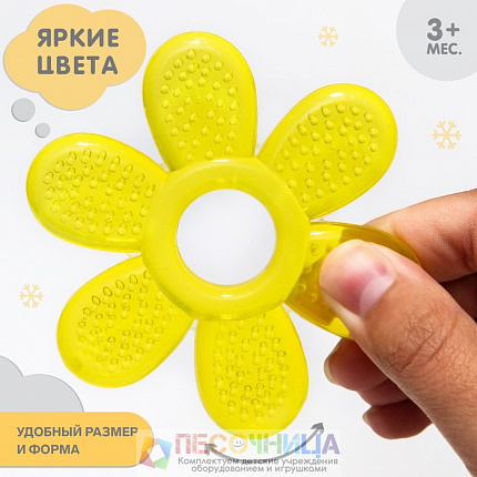 Прорезыватель охлаждающий «Цветочек», цвет МИКС