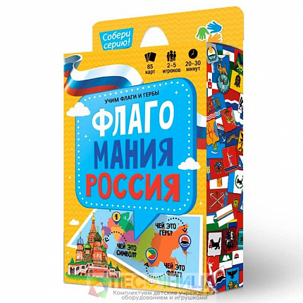 Игра карточная «Флагомания», 85 карточек