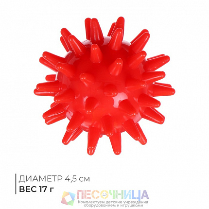 Массажёр «Ёжик», d=4,5 см